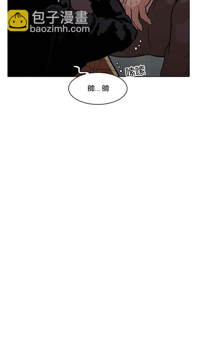 看臉時代 - [第188話] 樸玄碩 [1_3](1/3) - 5