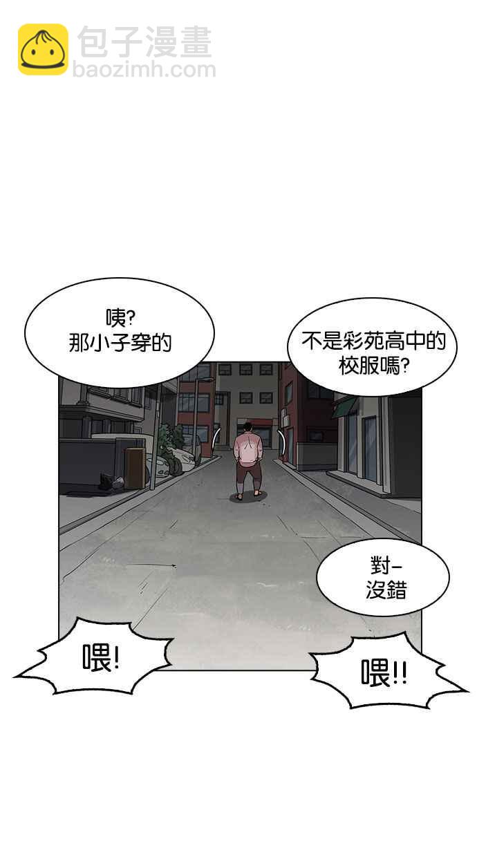看臉時代 - [第188話] 樸玄碩 [1_3](1/3) - 5