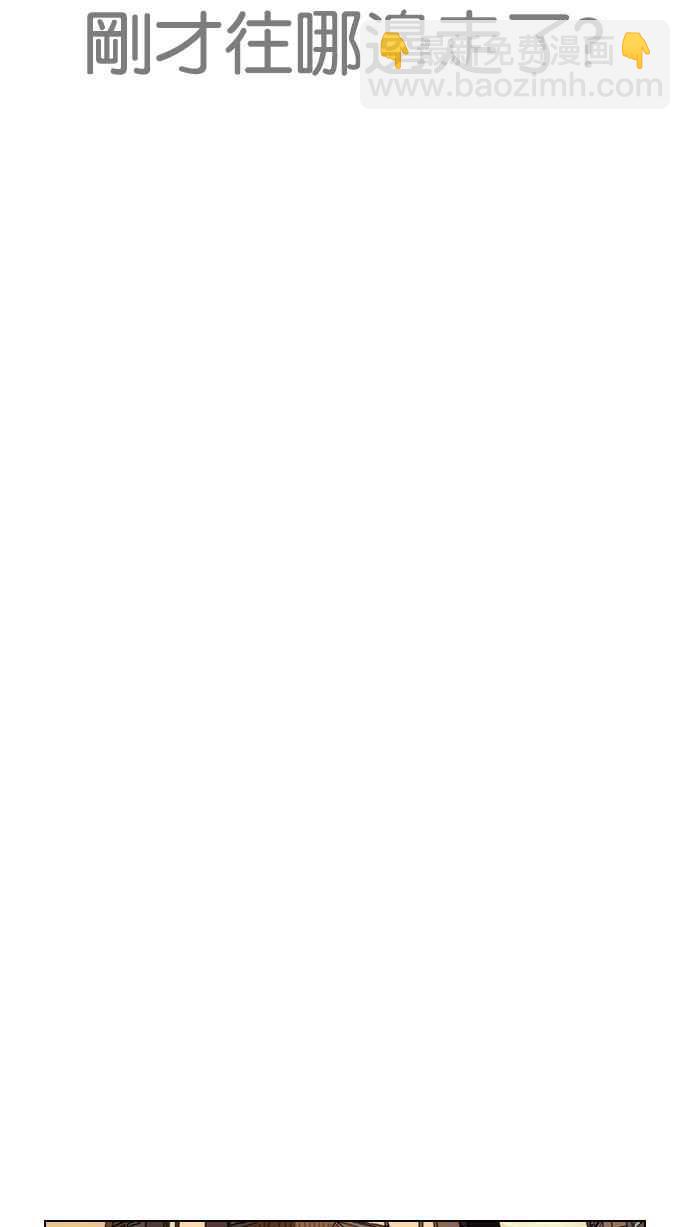 看臉時代 - [第188話] 樸玄碩 [1_3](2/3) - 8