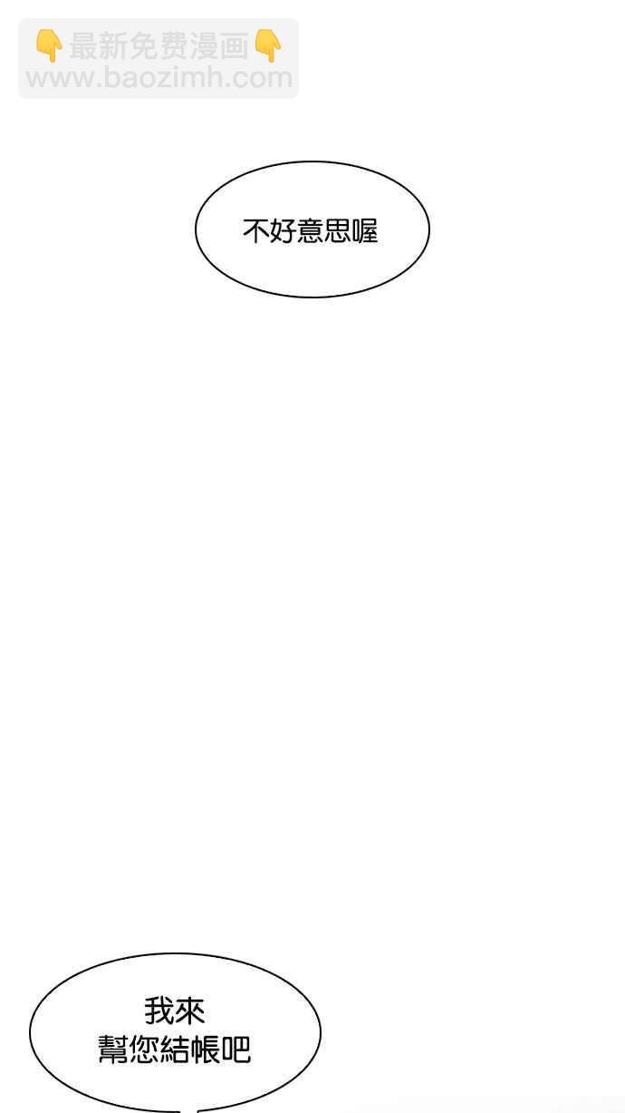 看臉時代 - [第188話] 樸玄碩 [1_3](2/3) - 5