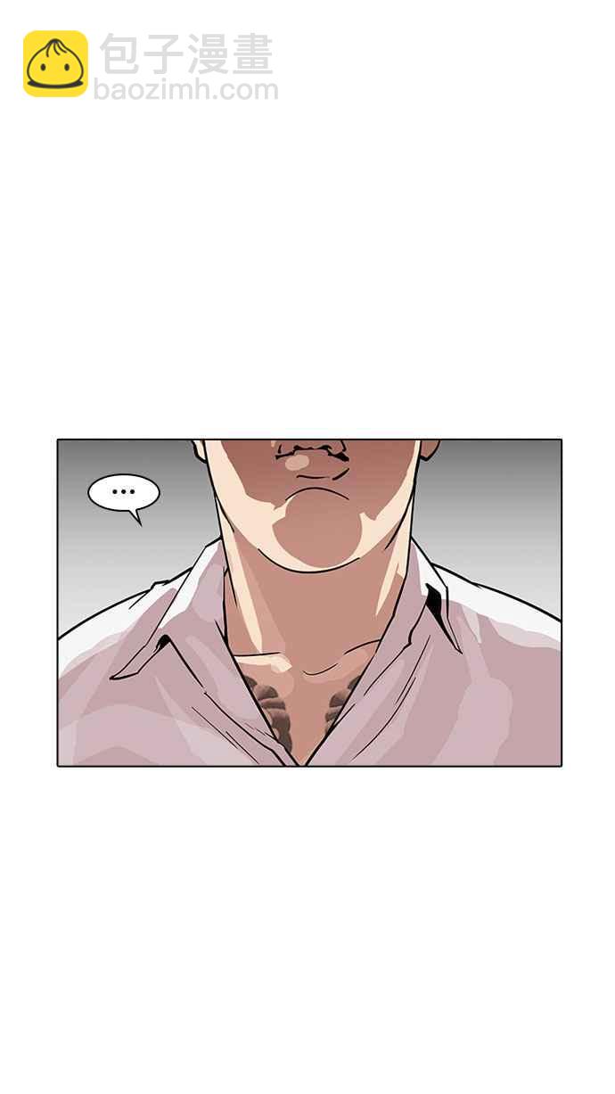 看臉時代 - [第188話] 樸玄碩 [1_3](1/3) - 7