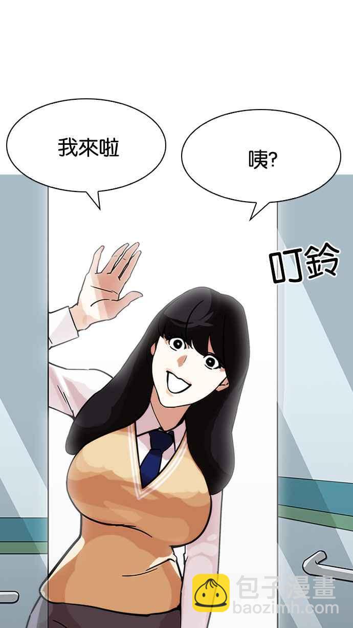 看臉時代 - [第188話] 樸玄碩 [1_3](2/3) - 5