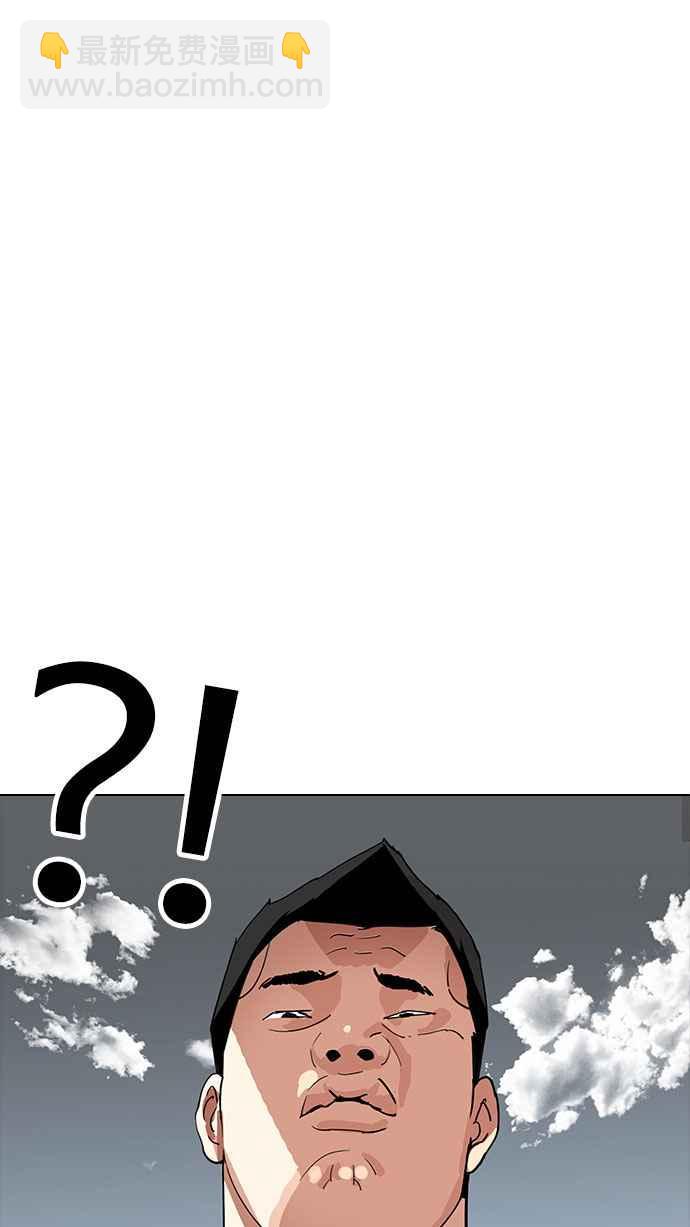 看臉時代 - [第188話] 樸玄碩 [1_3](1/3) - 8