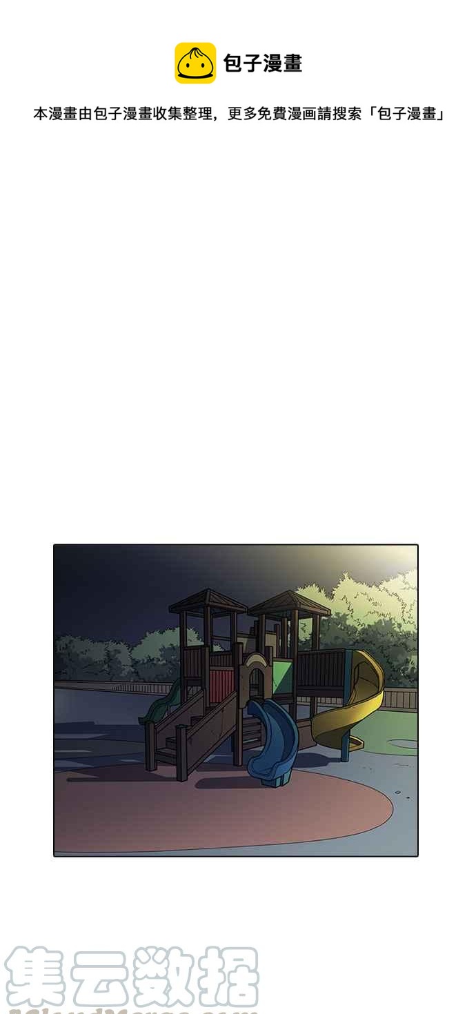 看臉時代 - [第190話] 樸玄碩 [3_3](1/3) - 1