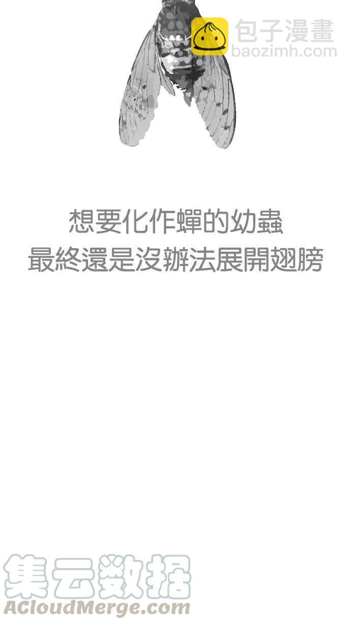 看臉時代 - [第190話] 樸玄碩 [3_3](3/3) - 1