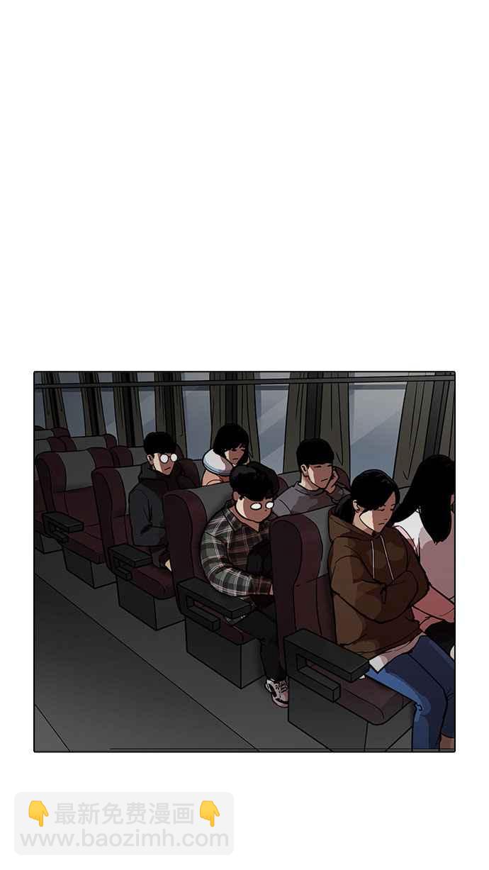 看臉時代 - [第190話] 樸玄碩 [3_3](3/3) - 2