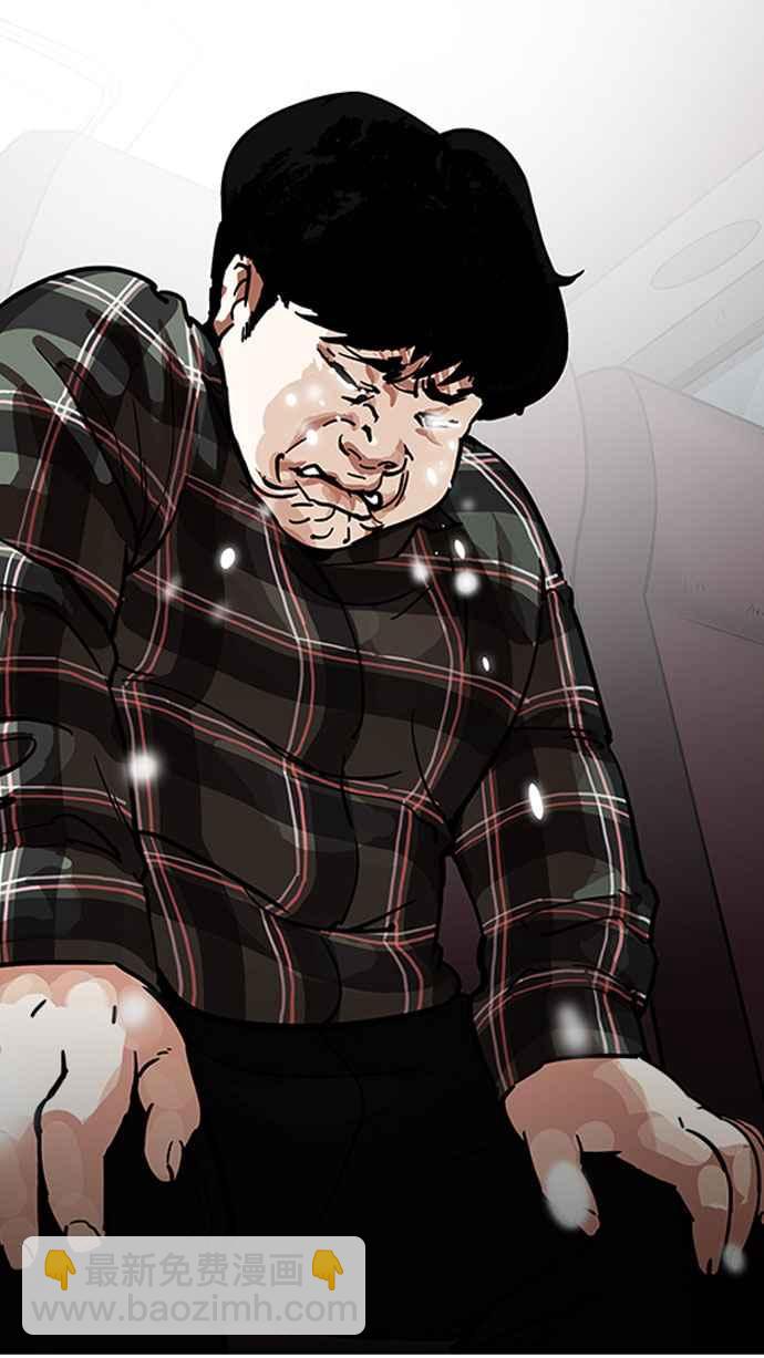 看臉時代 - [第190話] 樸玄碩 [3_3](3/3) - 1