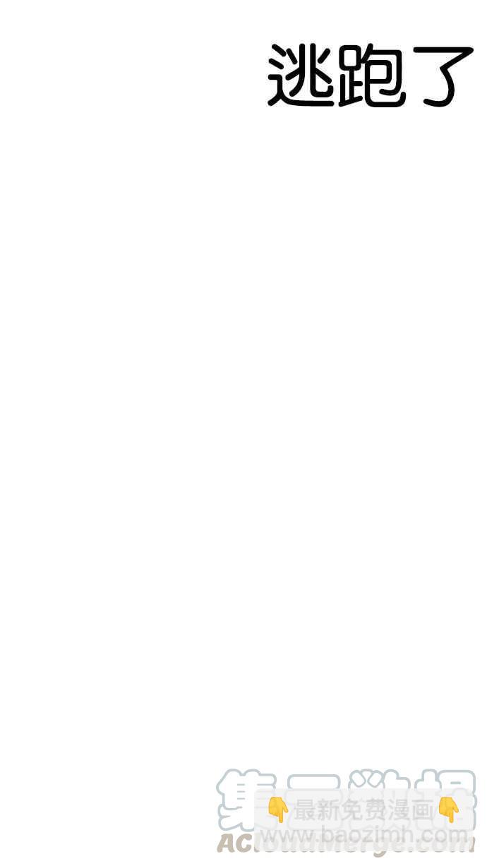 看臉時代 - [第190話] 樸玄碩 [3_3](3/3) - 2