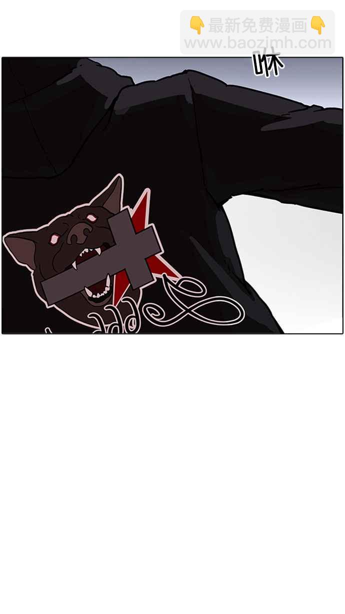 看臉時代 - [第190話] 樸玄碩 [3_3](3/3) - 4