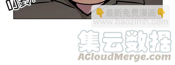 看臉時代 - [第190話] 樸玄碩 [3_3](1/3) - 3