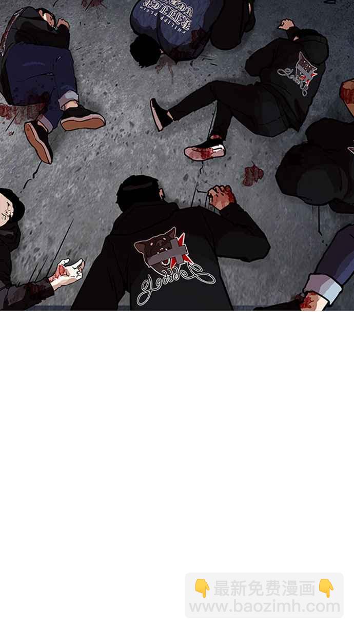 看臉時代 - [第190話] 樸玄碩 [3_3](3/3) - 2