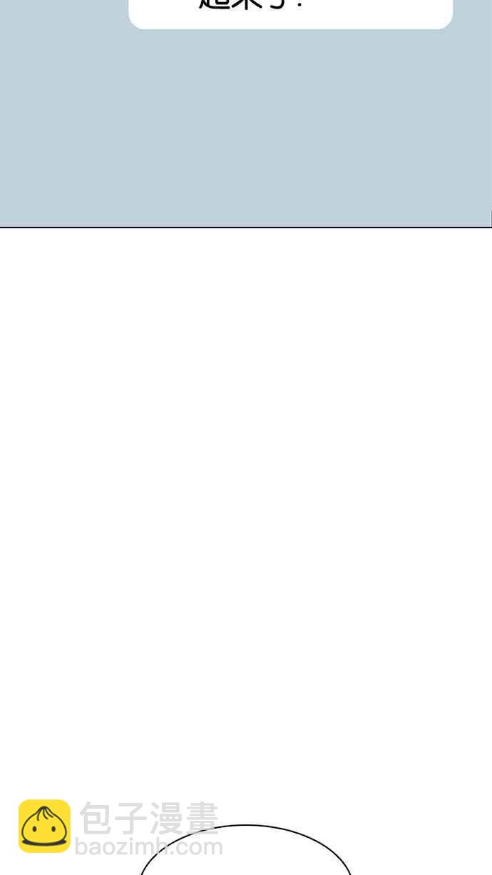 看臉時代 - [第190話] 樸玄碩 [3_3](1/3) - 1