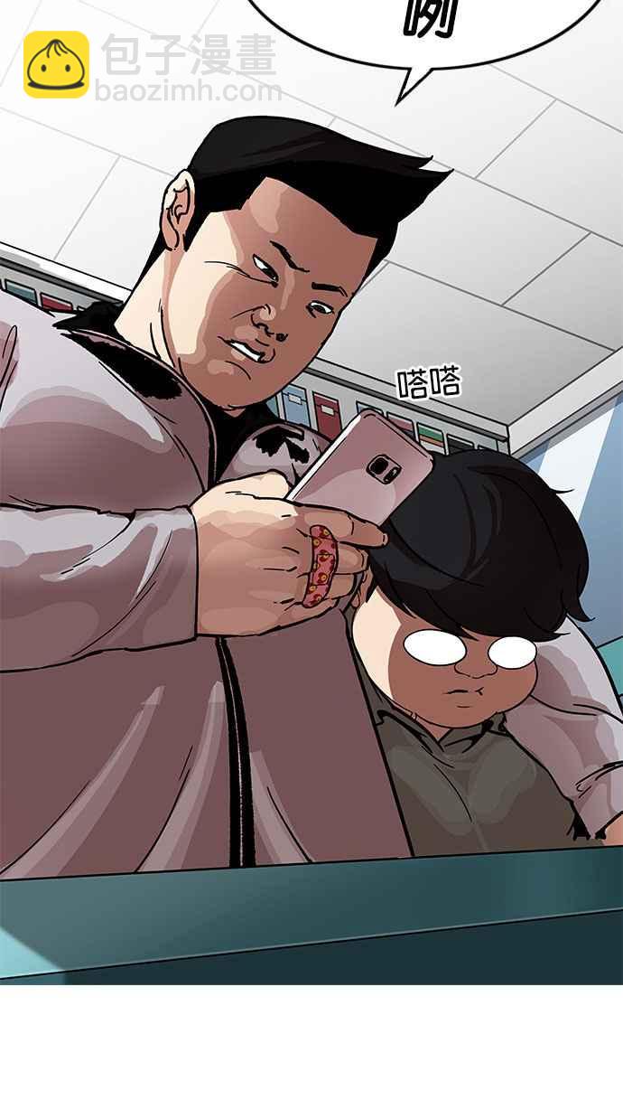 看臉時代 - [第190話] 樸玄碩 [3_3](1/3) - 3