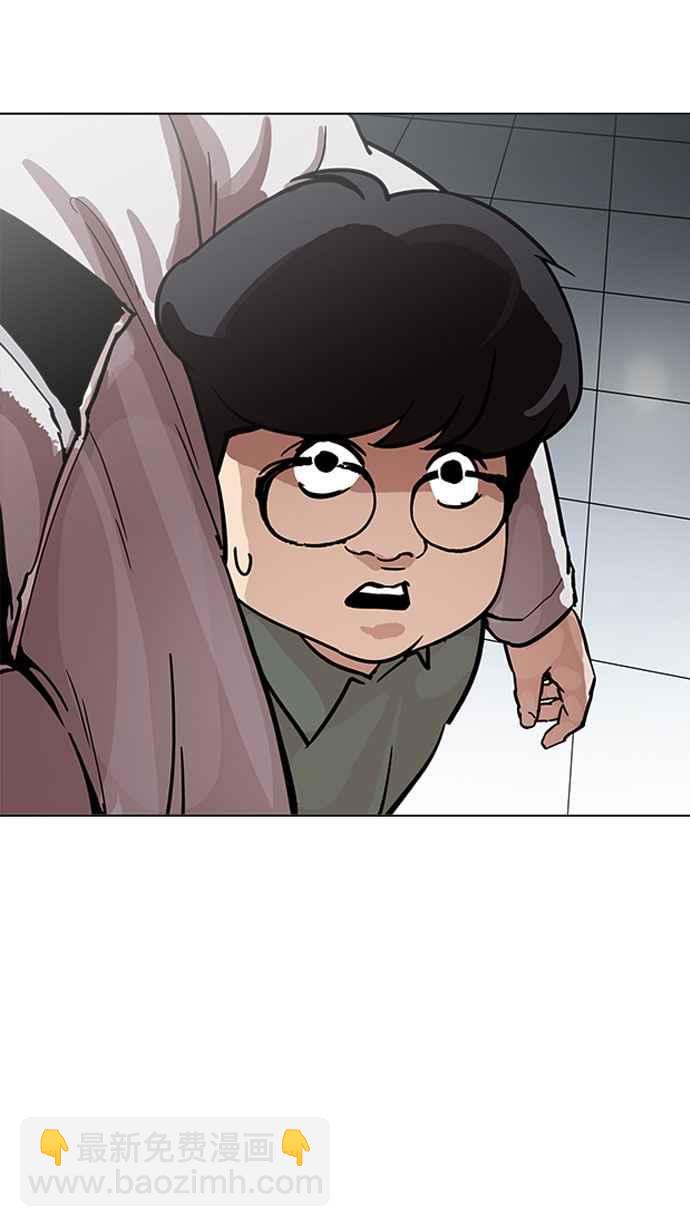 看臉時代 - [第190話] 樸玄碩 [3_3](1/3) - 1