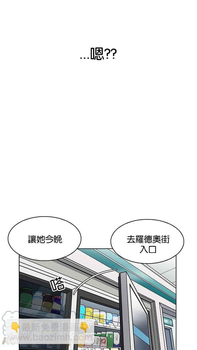 看臉時代 - [第190話] 樸玄碩 [3_3](1/3) - 2