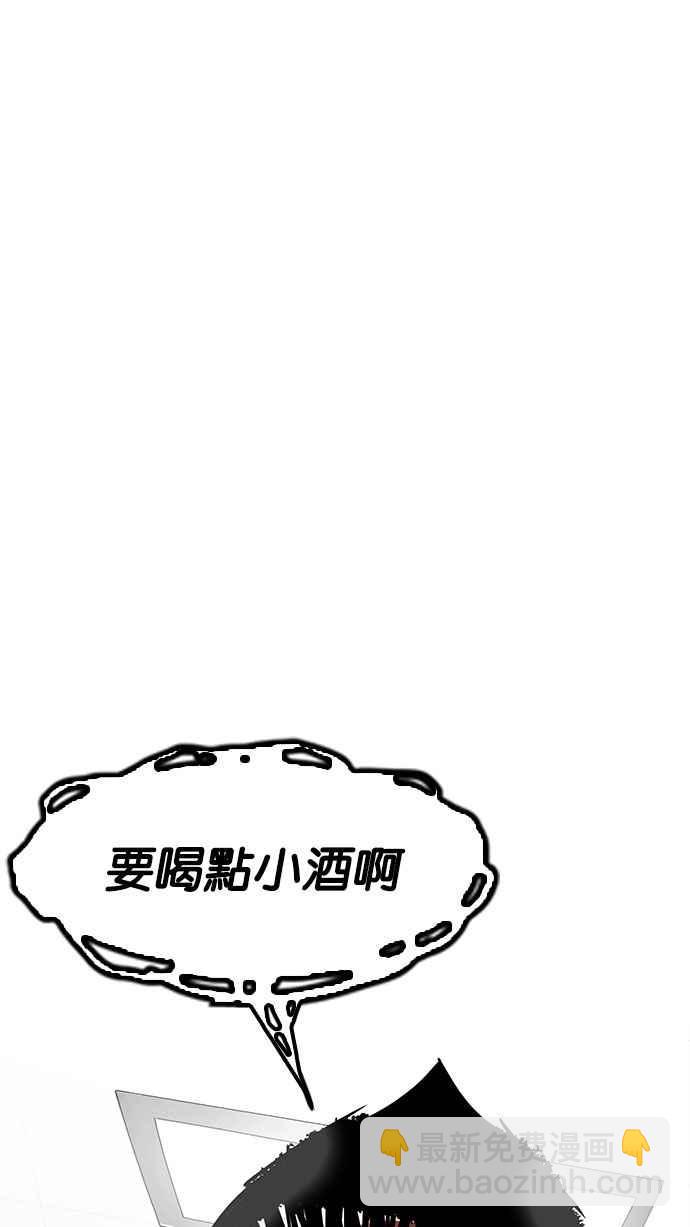 看臉時代 - [第190話] 樸玄碩 [3_3](1/3) - 4