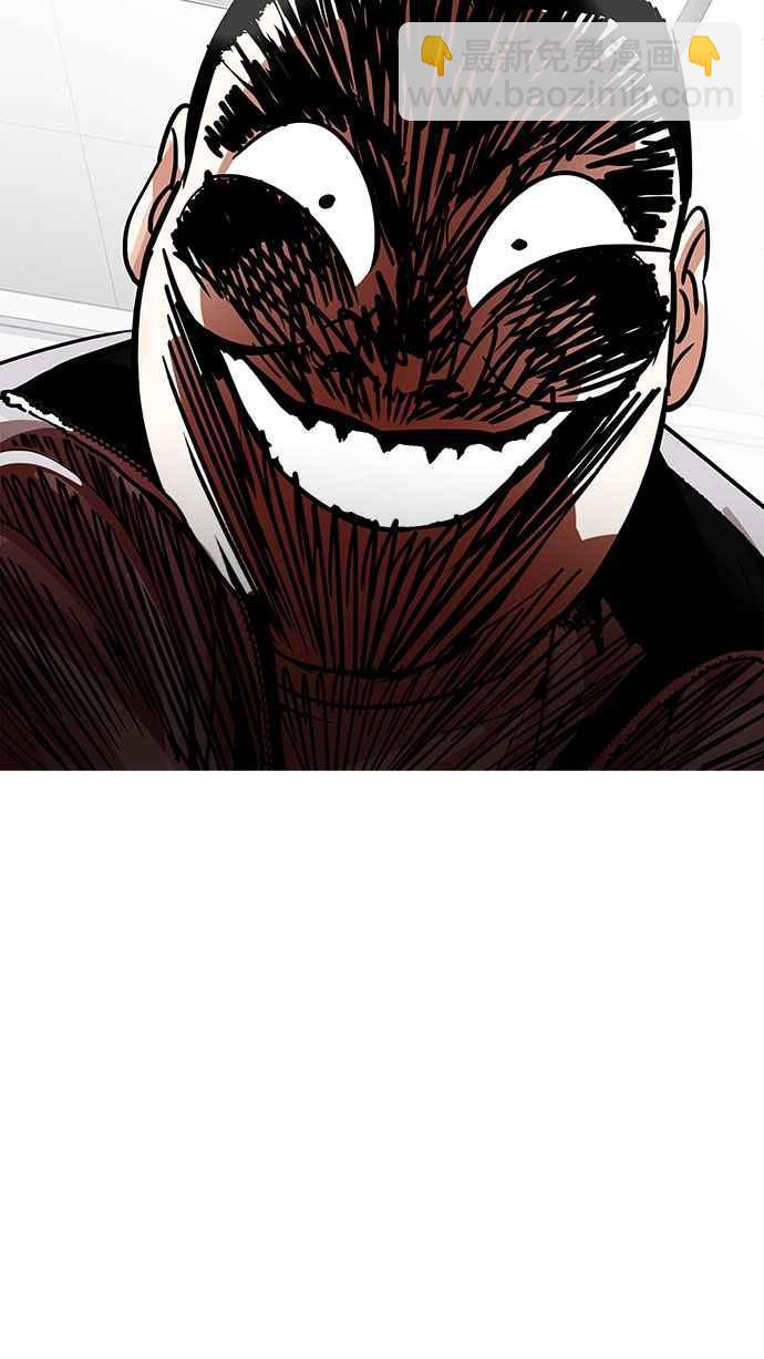 看臉時代 - [第190話] 樸玄碩 [3_3](1/3) - 5