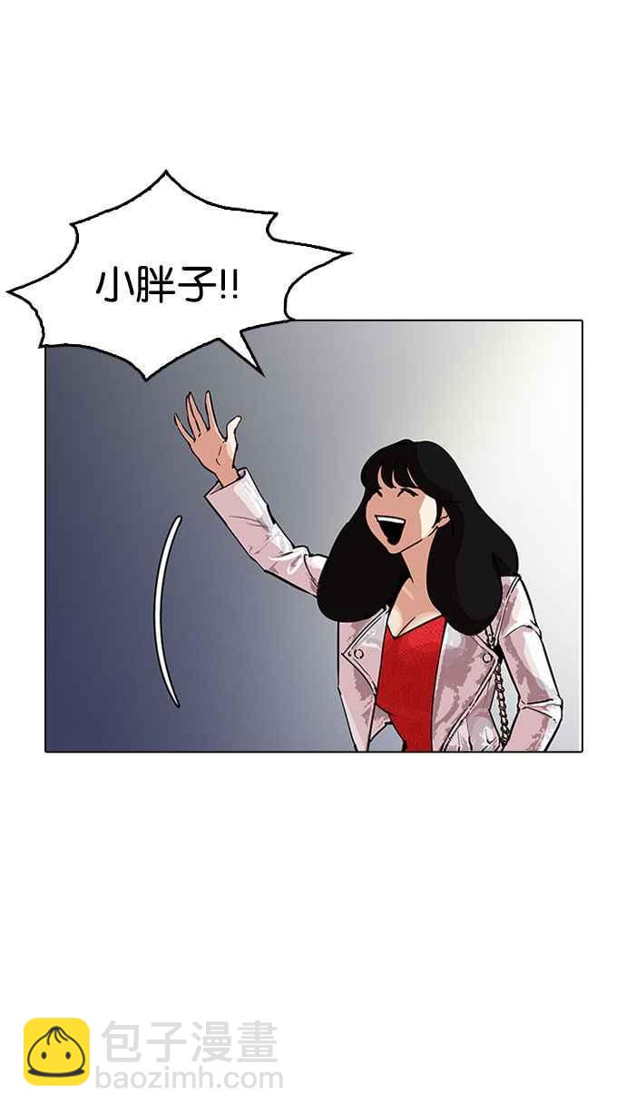 看臉時代 - [第190話] 樸玄碩 [3_3](1/3) - 3