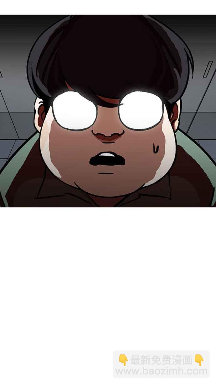 看臉時代 - [第190話] 樸玄碩 [3_3](1/3) - 6