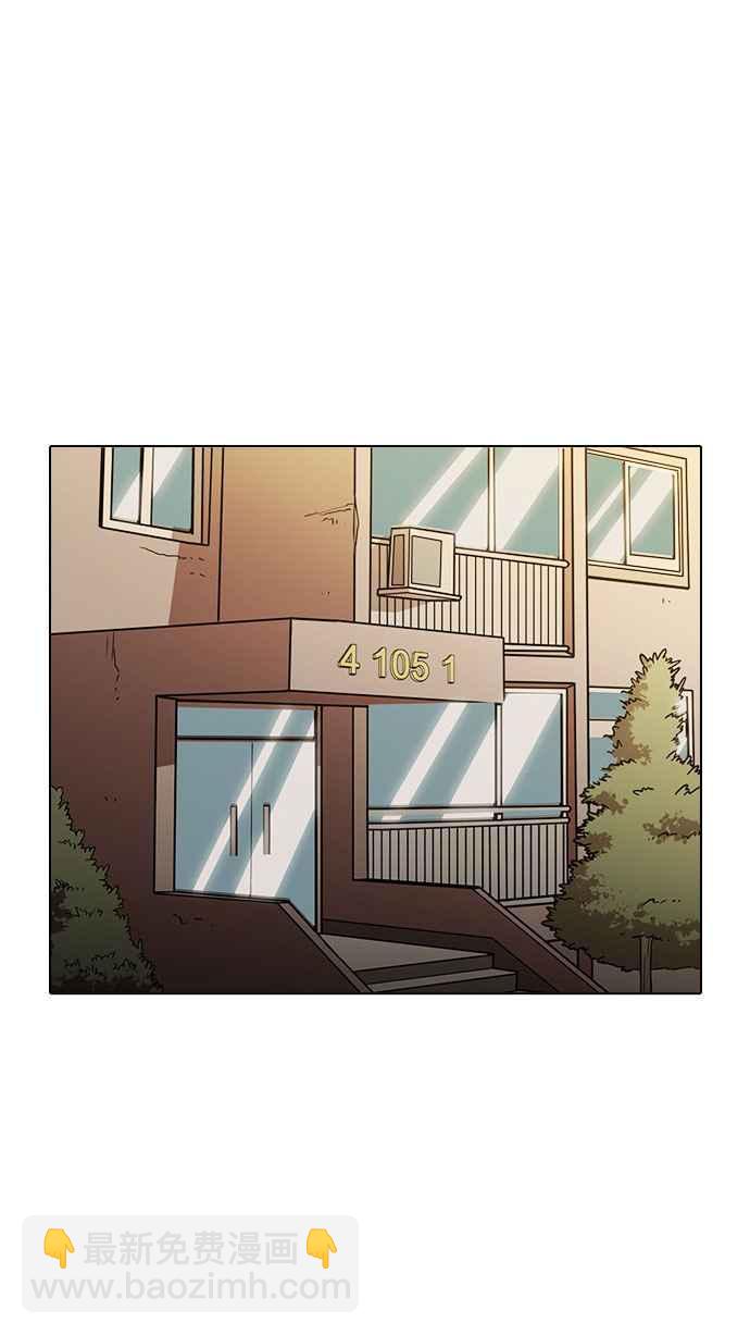 看臉時代 - [第190話] 樸玄碩 [3_3](1/3) - 1