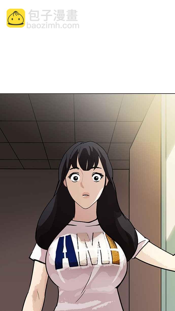 看臉時代 - [第190話] 樸玄碩 [3_3](1/3) - 3