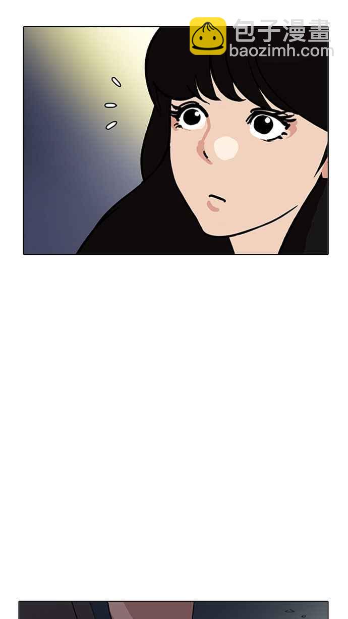 看臉時代 - [第190話] 樸玄碩 [3_3](1/3) - 4