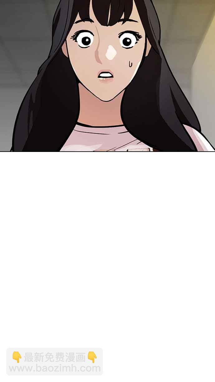 看臉時代 - [第190話] 樸玄碩 [3_3](1/3) - 8