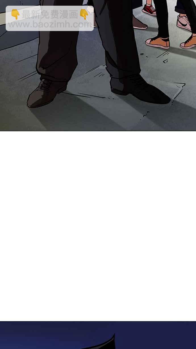 看臉時代 - [第190話] 樸玄碩 [3_3](1/3) - 3