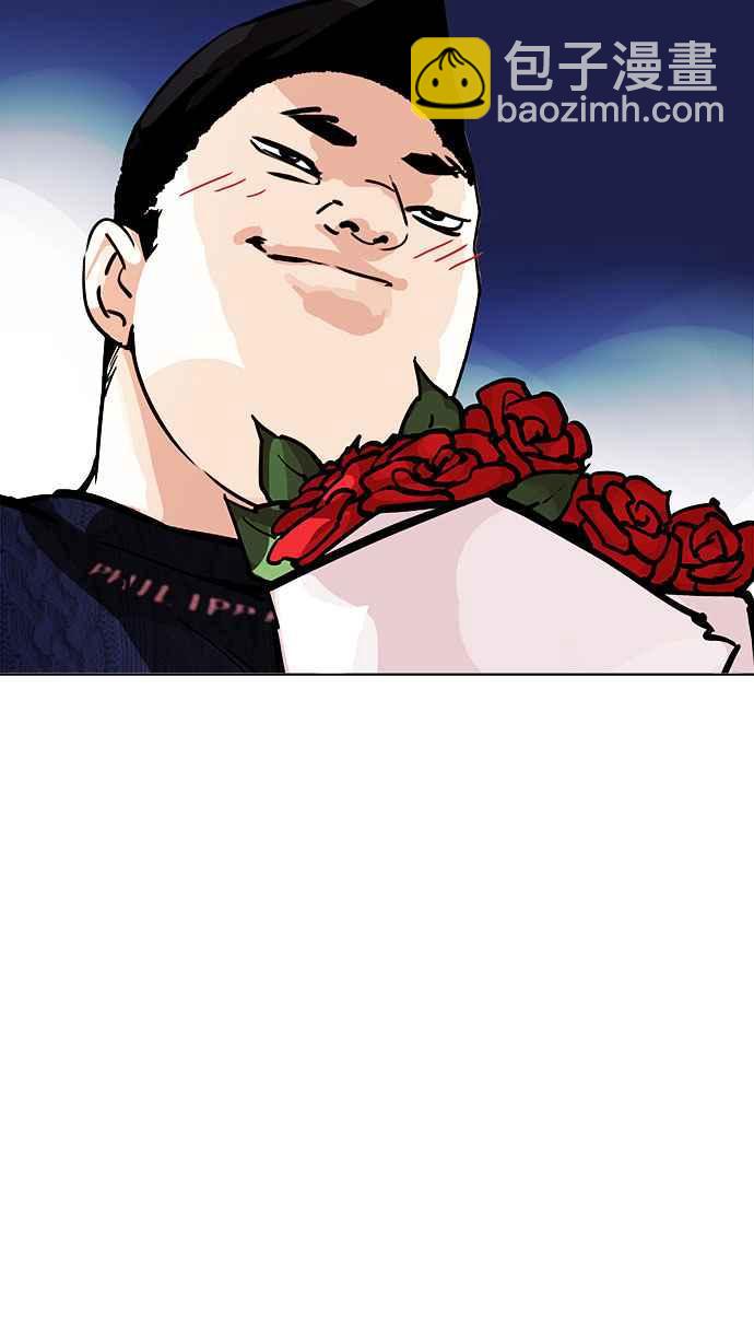 看臉時代 - [第190話] 樸玄碩 [3_3](1/3) - 4