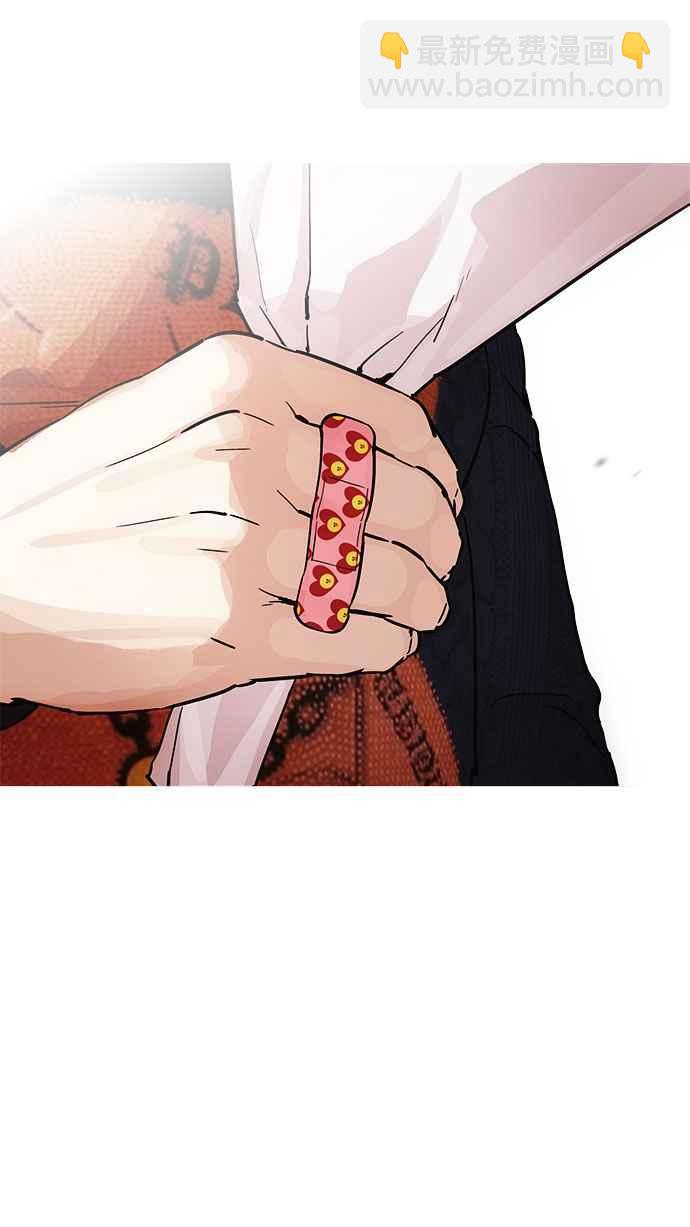 看臉時代 - [第190話] 樸玄碩 [3_3](1/3) - 5