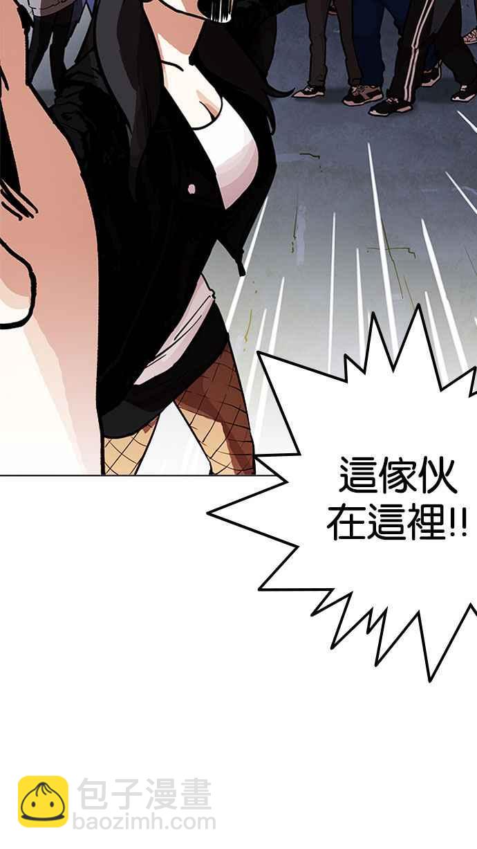 看臉時代 - [第190話] 樸玄碩 [3_3](1/3) - 2