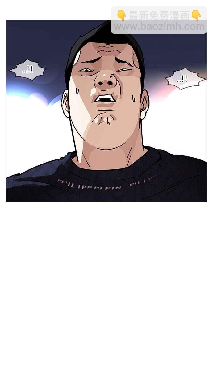 看臉時代 - [第190話] 樸玄碩 [3_3](2/3) - 6