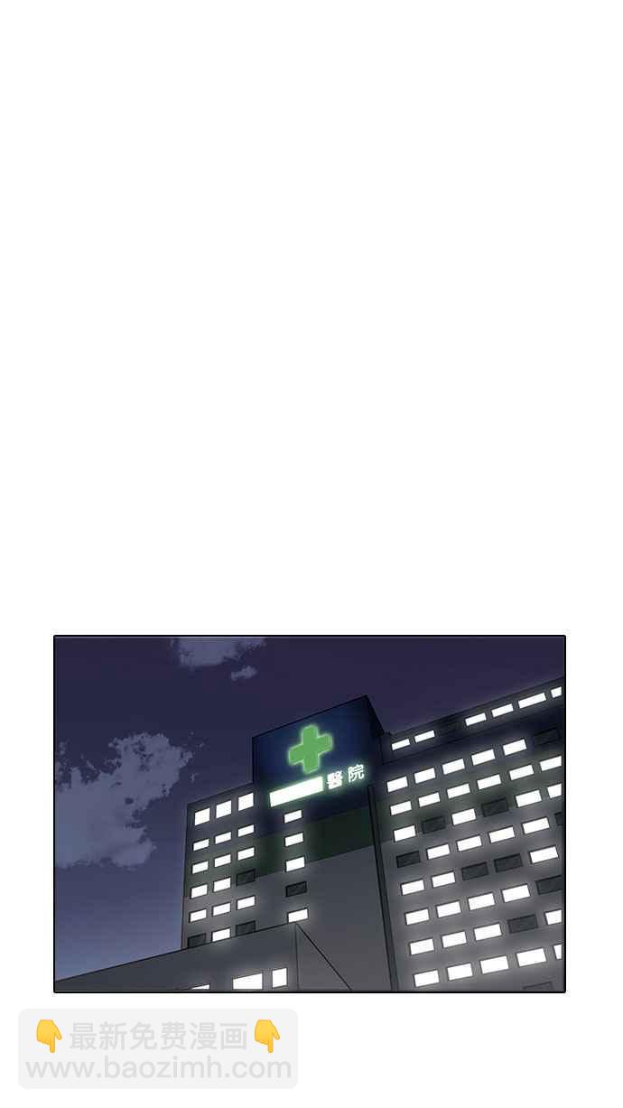 看臉時代 - [第190話] 樸玄碩 [3_3](2/3) - 7