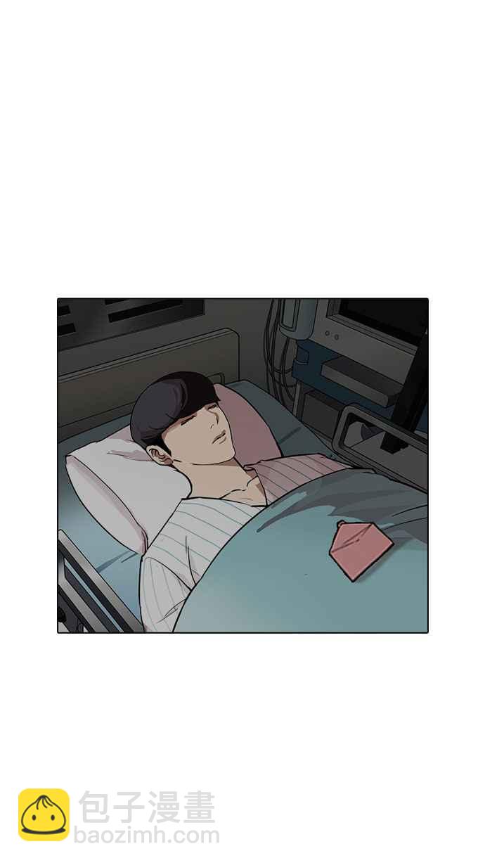 看臉時代 - [第190話] 樸玄碩 [3_3](2/3) - 8