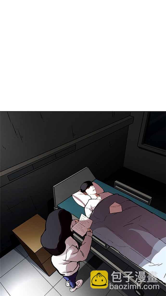 看臉時代 - [第190話] 樸玄碩 [3_3](2/3) - 1