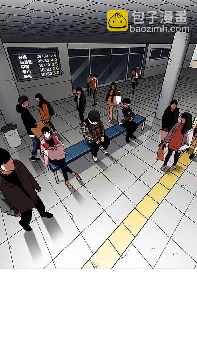 看臉時代 - [第190話] 樸玄碩 [3_3](2/3) - 5