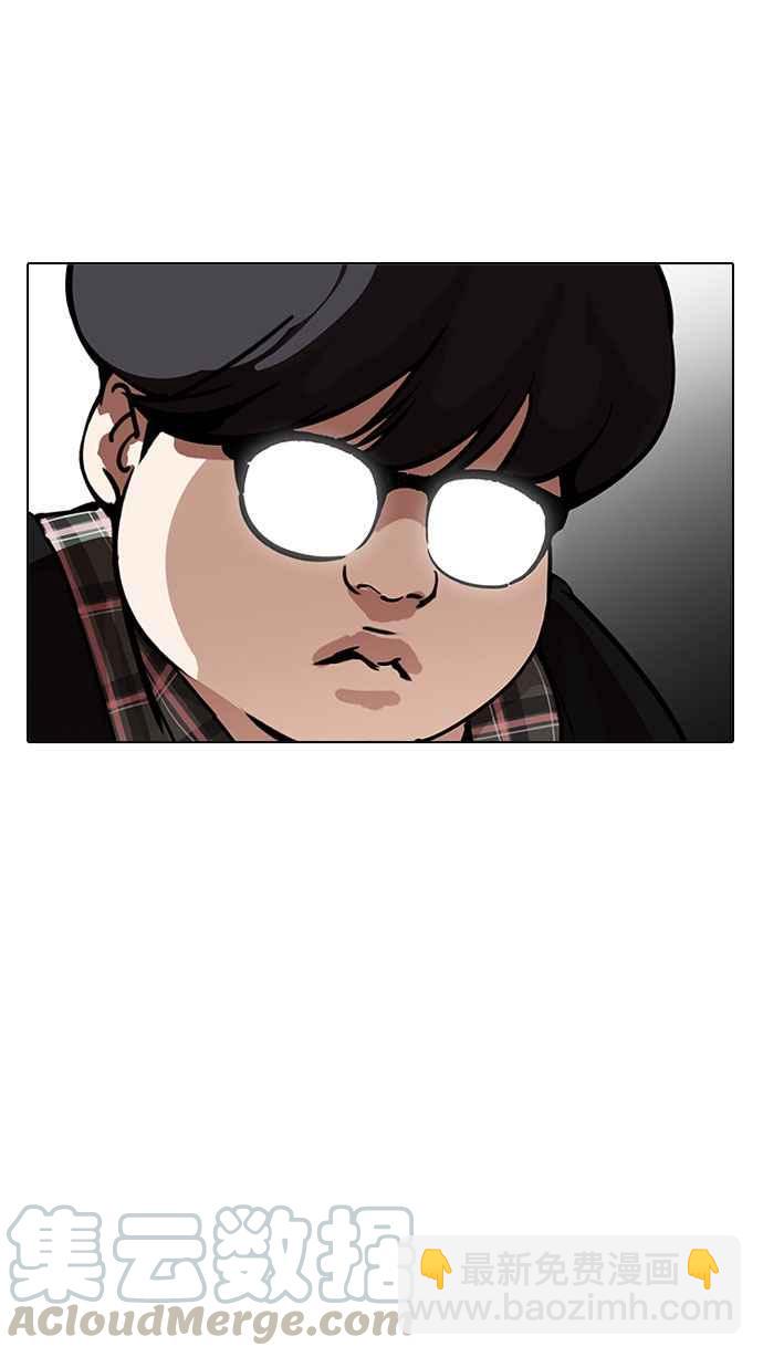 看臉時代 - [第190話] 樸玄碩 [3_3](2/3) - 7