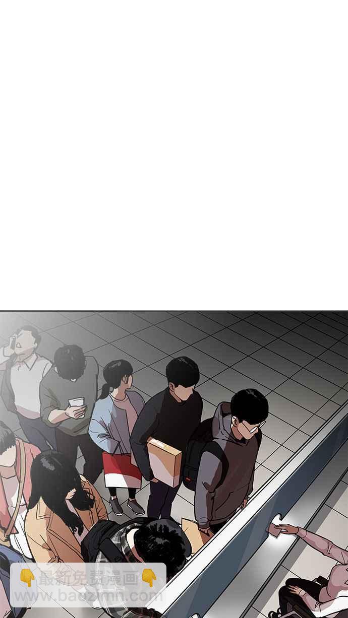 看臉時代 - [第190話] 樸玄碩 [3_3](2/3) - 1