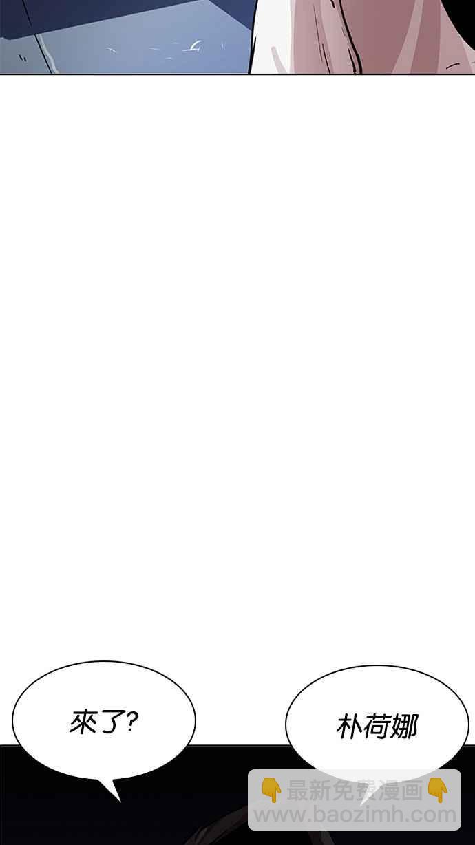 看臉時代 - [第190話] 樸玄碩 [3_3](1/3) - 7