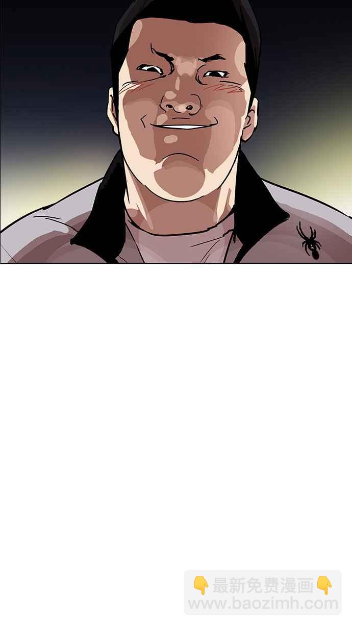 看臉時代 - [第190話] 樸玄碩 [3_3](1/3) - 8