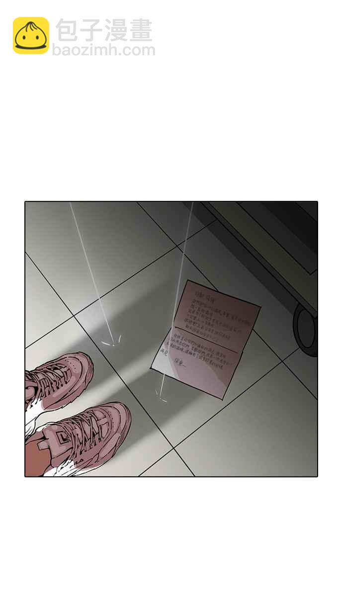 看臉時代 - [第190話] 樸玄碩 [3_3](2/3) - 2