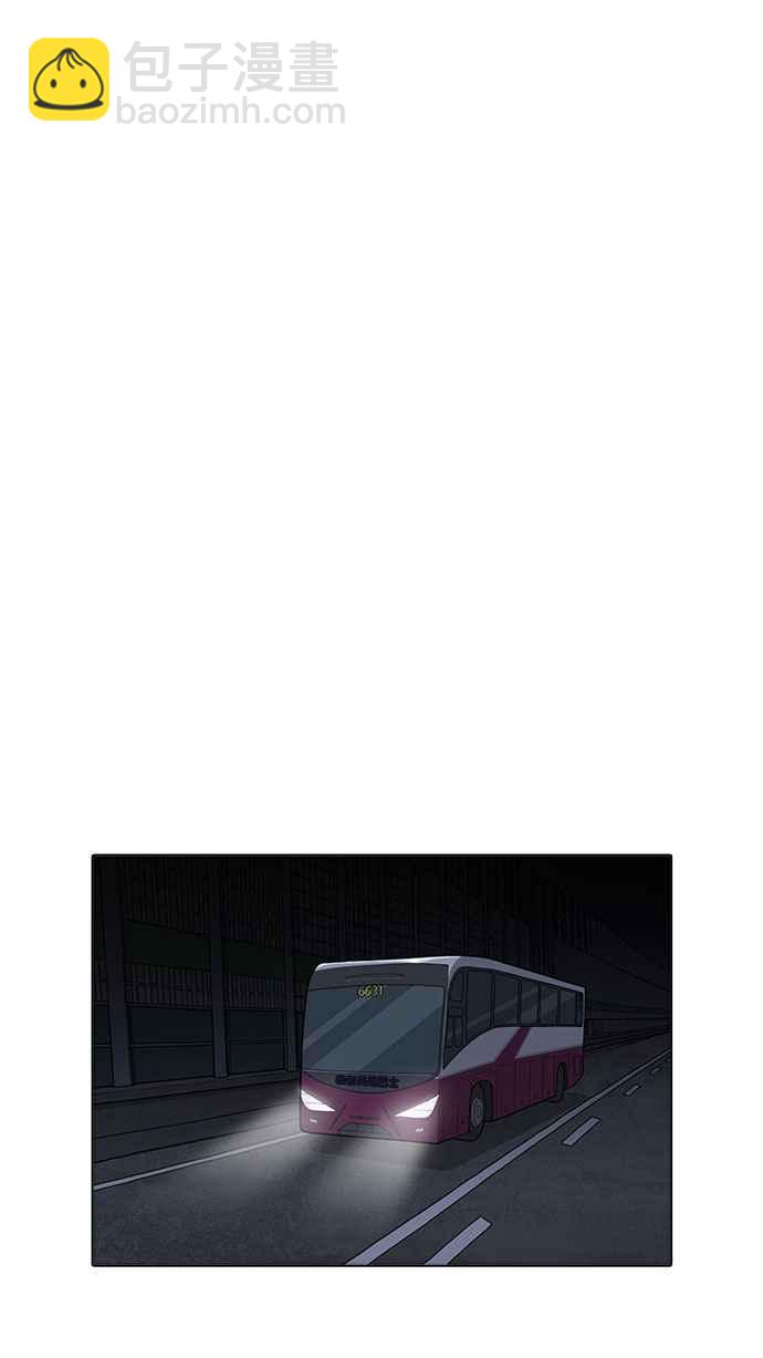 看臉時代 - [第190話] 樸玄碩 [3_3](2/3) - 5