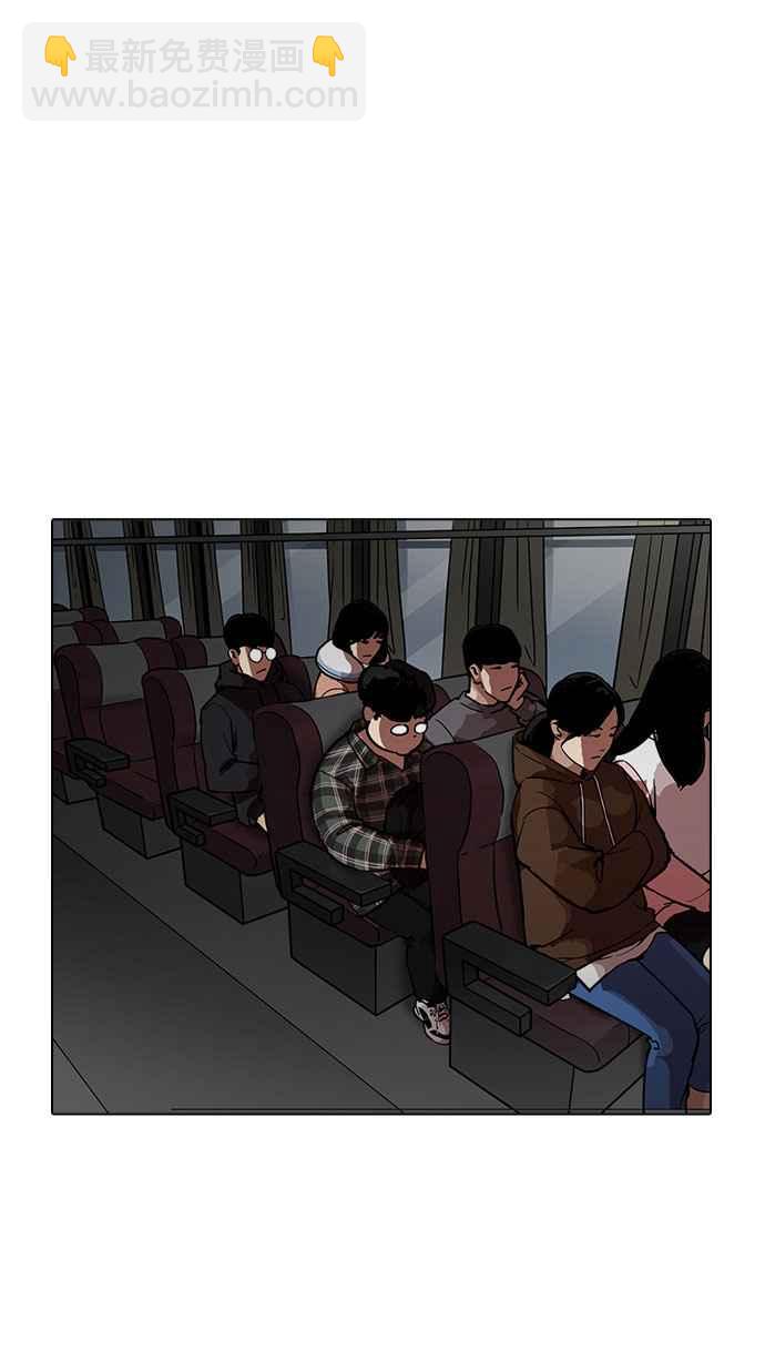 看臉時代 - [第190話] 樸玄碩 [3_3](2/3) - 6