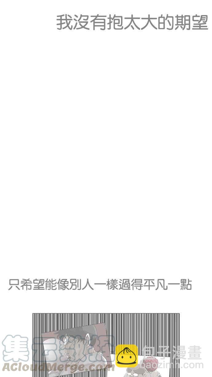 看臉時代 - [第190話] 樸玄碩 [3_3](2/3) - 8