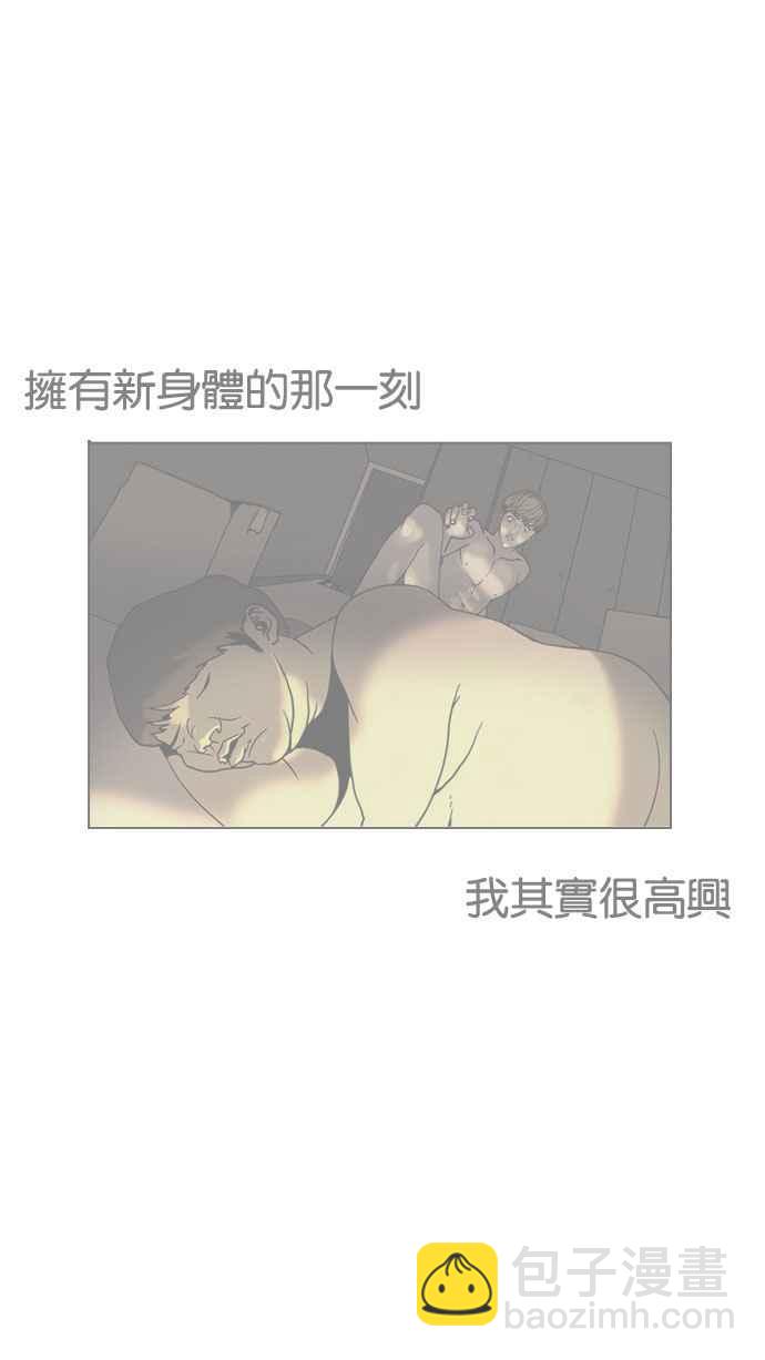 看臉時代 - [第190話] 樸玄碩 [3_3](2/3) - 2