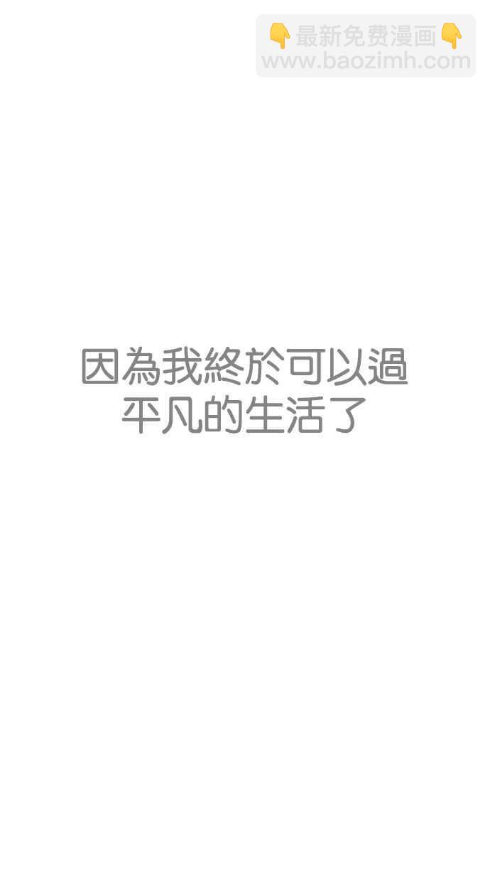 看臉時代 - [第190話] 樸玄碩 [3_3](2/3) - 3