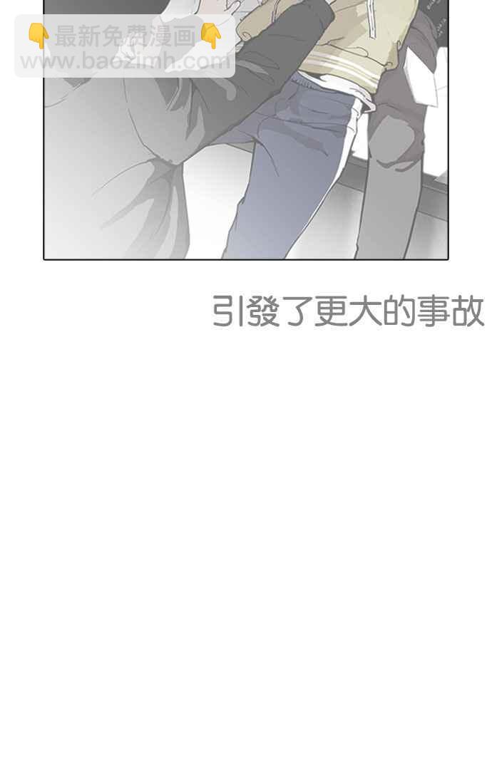 看臉時代 - [第190話] 樸玄碩 [3_3](2/3) - 8