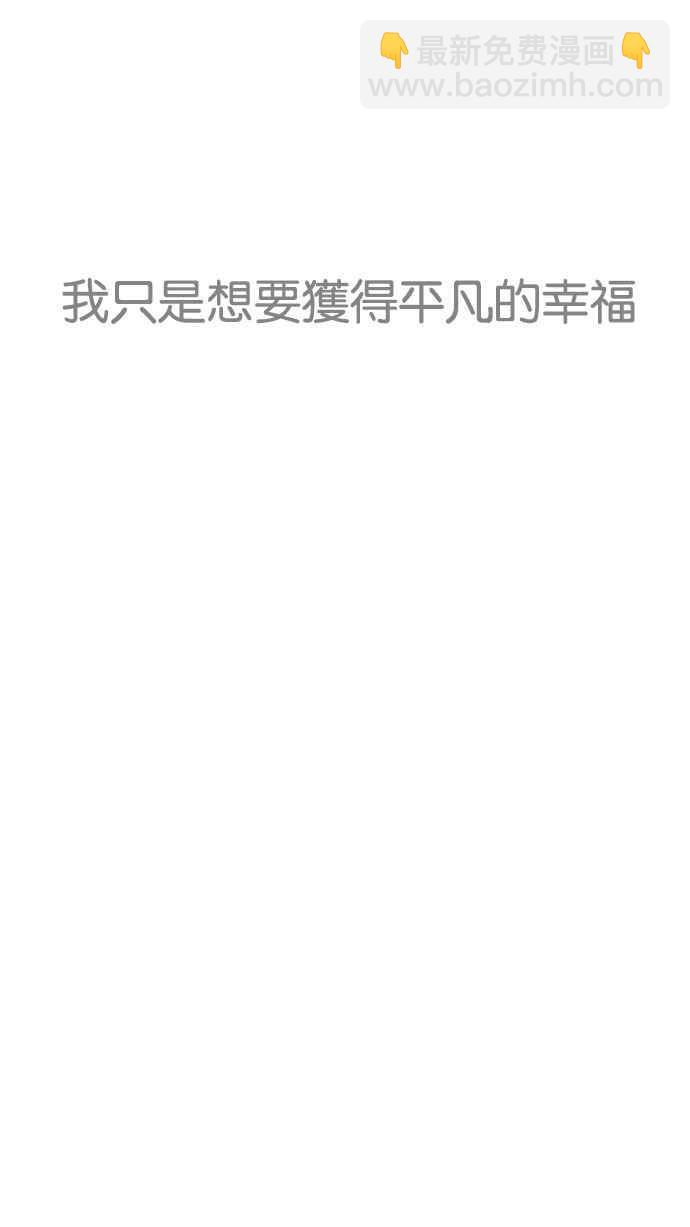 看臉時代 - [第190話] 樸玄碩 [3_3](2/3) - 1