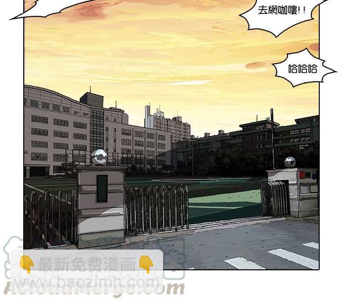 看臉時代 - [第20話] 洪在烈 (2)(1/2) - 1