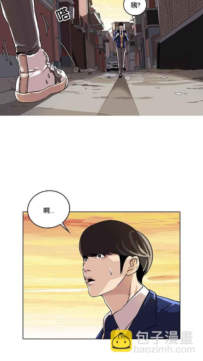 看臉時代 - [第20話] 洪在烈 (2)(1/2) - 4